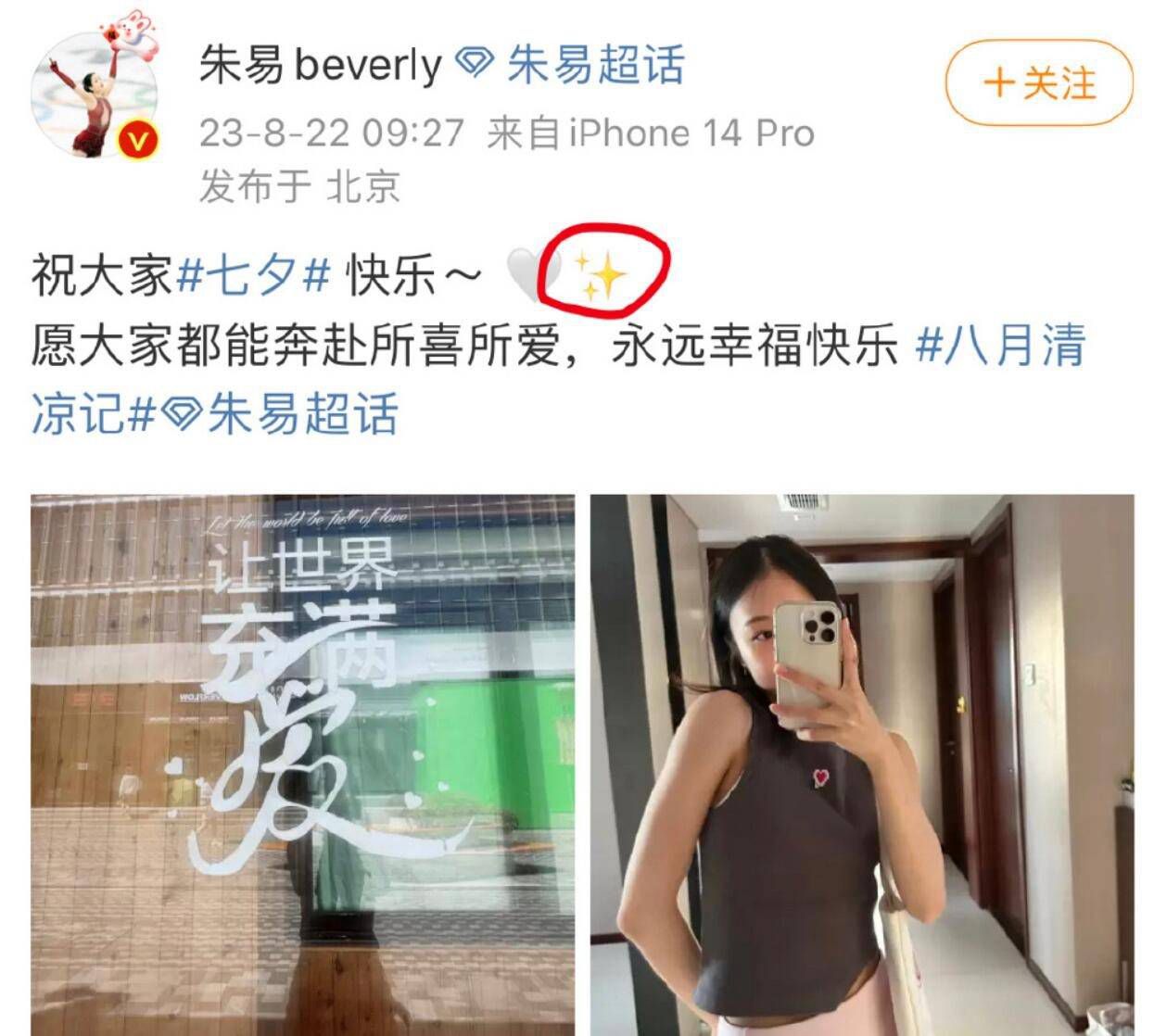 在个人社媒，罗马诺写道：“意大利足协决定批准禁止意大利俱乐部参加欧超的条款，不允许俱乐部参加除欧足联、国际足联以及意大利足协之外的任何比赛，如果任何俱乐部参加欧超，将被排除在下赛季意甲之外。